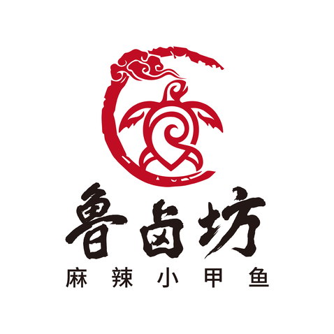 鲁卤坊 麻辣小甲鱼logo设计