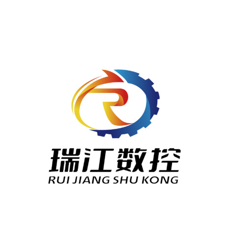 瑞江数控logo设计