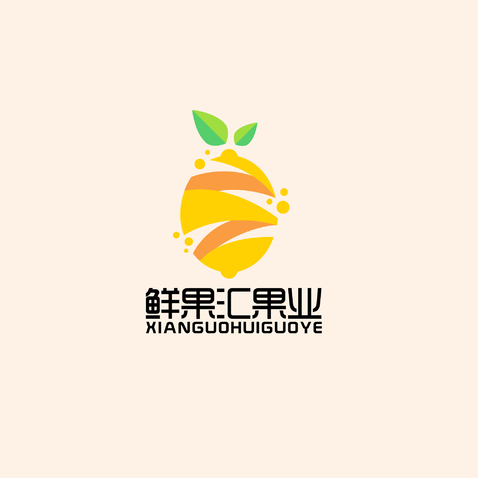 鲜果汇果业logo设计