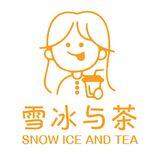 雪冰与茶