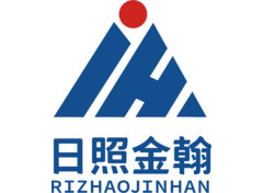 日照金翰