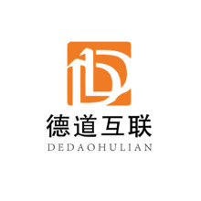 德道互联
