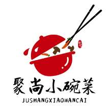徐记聚尚小碗菜