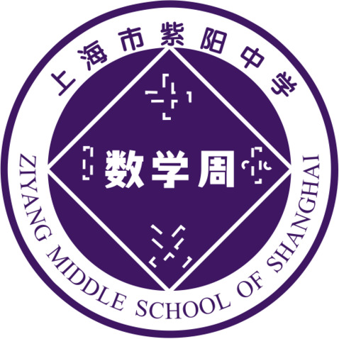 紫阳中学logo设计