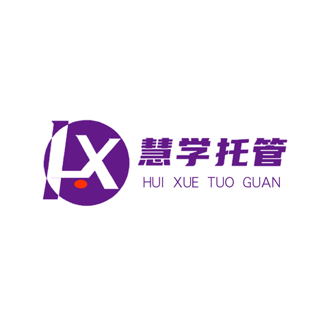 慧学托管logo设计