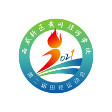 黄冈泾河学校校运会LOGO