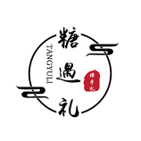 糖遇礼
