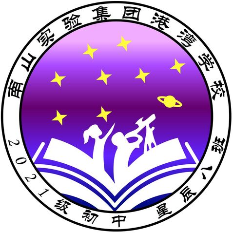 南山实验集团港湾学校logo设计