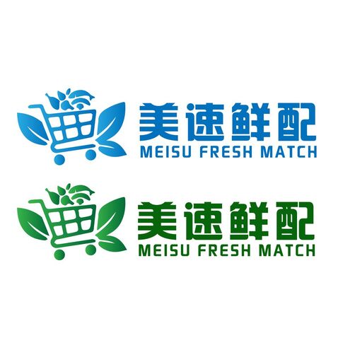 生鲜速配logo设计