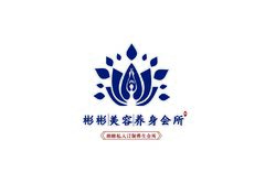彬彬私人订制养生会所