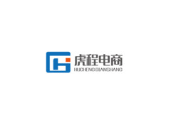 浙江虎程电子商务