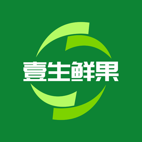 壹生鲜果logo设计