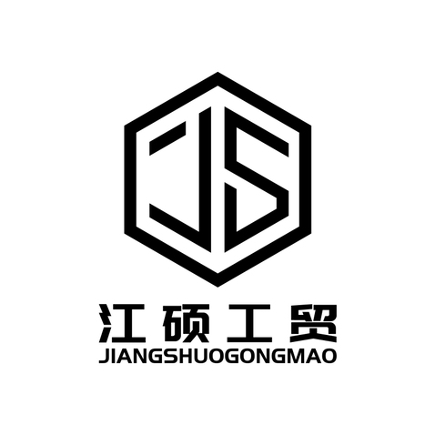 江硕工贸logo设计