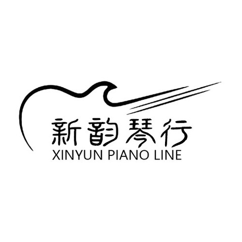 新韵琴行logo设计