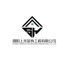 泗阳上禾装饰工程有限公司