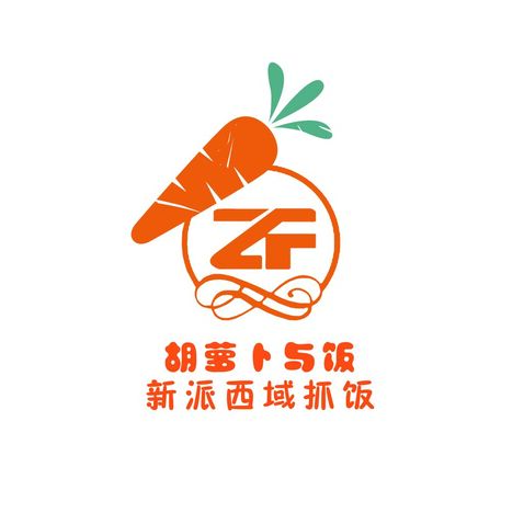 新派西域抓饭logo设计