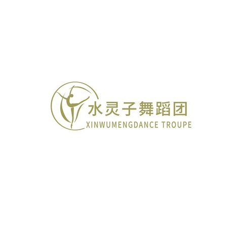 水灵子logo设计