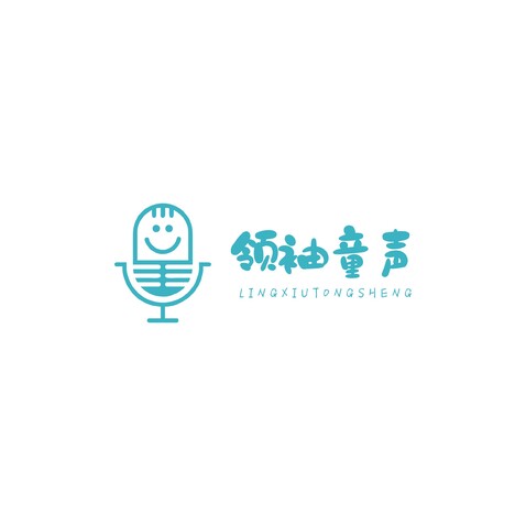 领袖童声logo设计