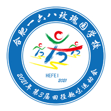 合肥一六八玫瑰园学校