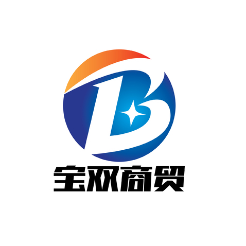 宝双商贸logo设计