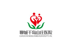 聊城千岛山庄医院