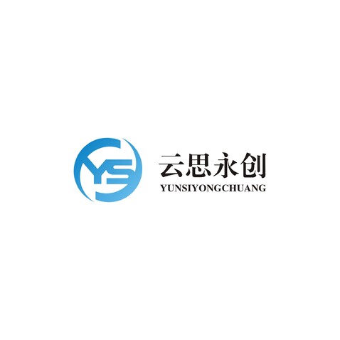 云思永创logo设计