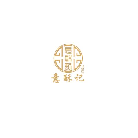 意酥记logo设计