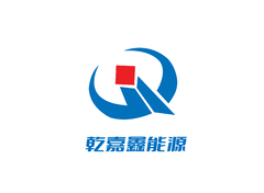 乾嘉鑫能源