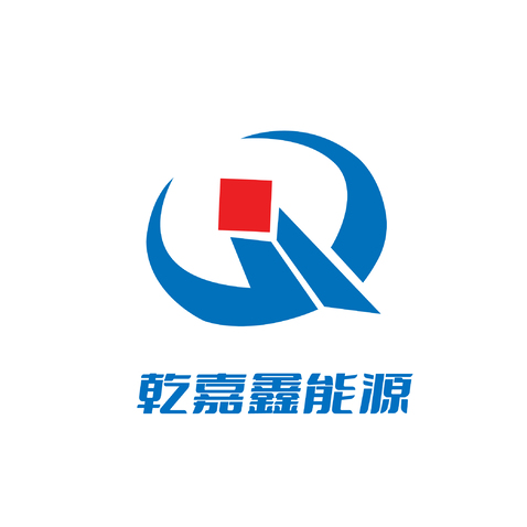 乾嘉鑫能源logo设计