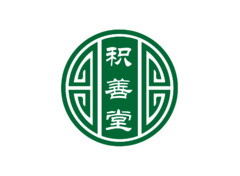 积善堂