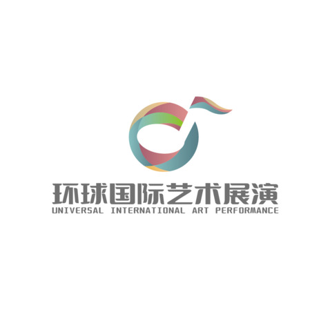 环球国际艺术展演logo设计