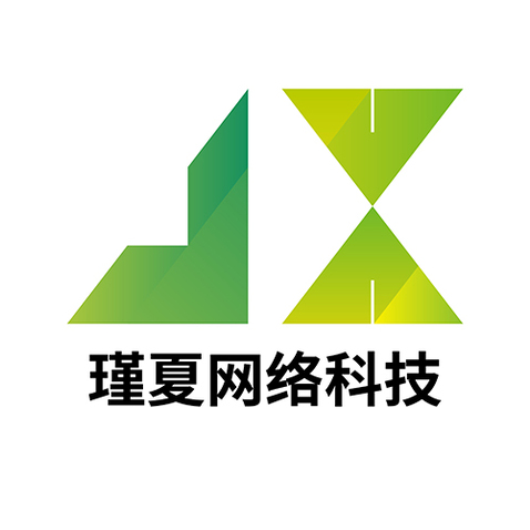 瑾夏网络科技logo设计