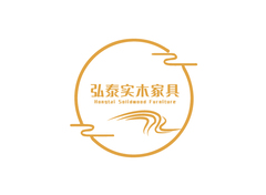 弘泰实木家具