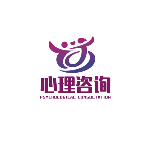 心理咨询logo设计