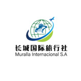 Gran Muralla 长城国际旅行社