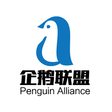 企鹅联盟