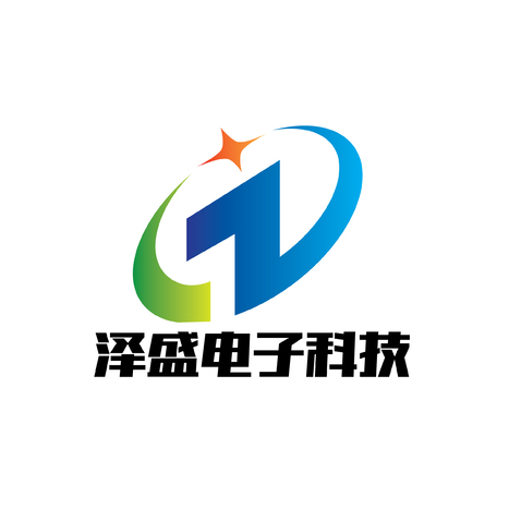 泽盛电子科技logo设计