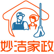 芒市妙洁家政