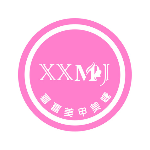 喜喜美甲美睫logo设计