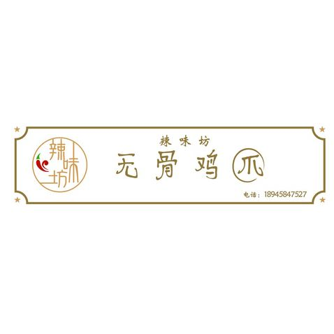 门头设计logo设计