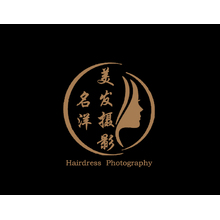 名洋美发摄影