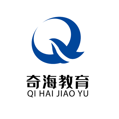 奇海教育logo设计