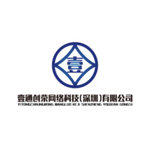 壹通创荣网络科技（深圳）有限公司