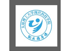 现代科技学院