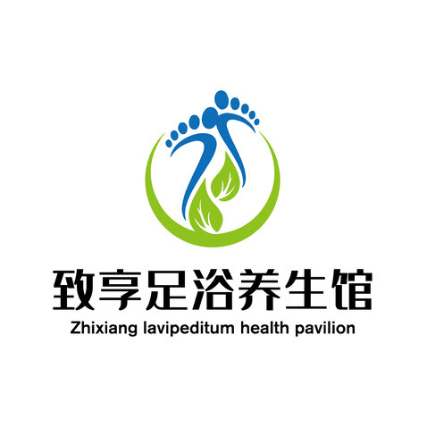 致享足浴养生馆 logo设计