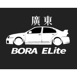 BORA ELite