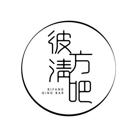 彼方清吧logo设计