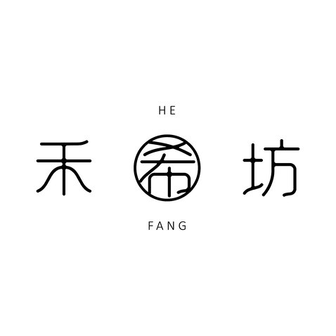 禾希坊logo设计