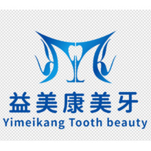 益美康美牙