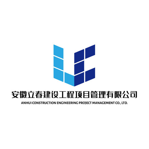 立春项目管理有限公司logo设计